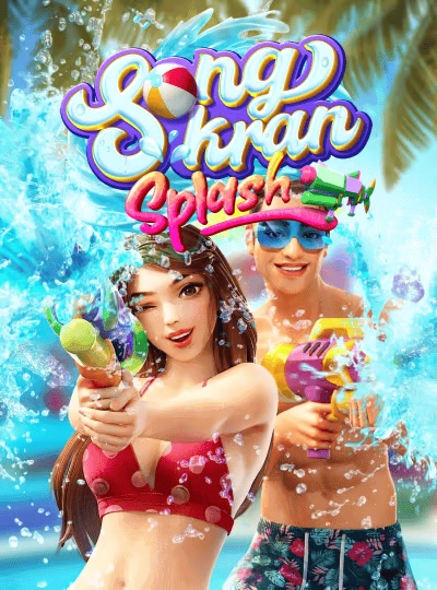 77vet new game